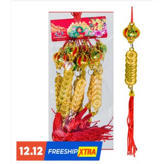 ĐỒ TREO TẾT ĐÈN BI DÂY TIỀN CHIẾC 1 BỊCH 10 DÂY