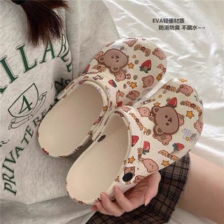 DÉP CON GẤU SIÊU XINH