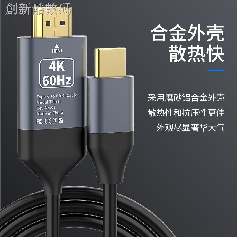 Dây Cáp Chuyển Đổi Cổng Type-c Sang Hdmi Cho Màn Hình Tv Huawei Mate20 / P30pro Samsung S10