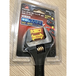 Mỏ lết điều chỉnh fujiya fgp-32-bg