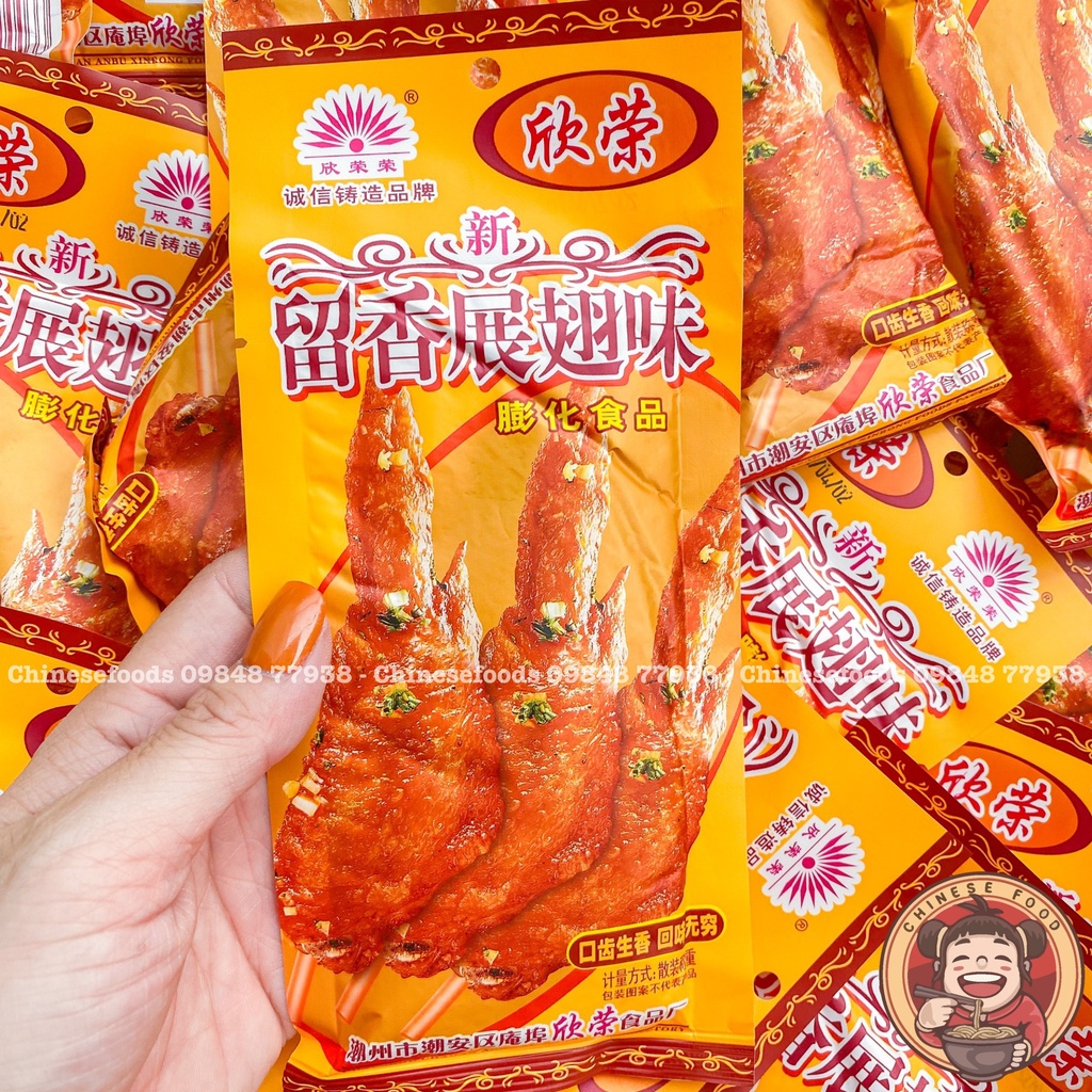 Bim Bim Cánh Gà Thơm Giòn Siêu Ngon Bim Bim Tôm Ăn Vặt Tuổi Thơ