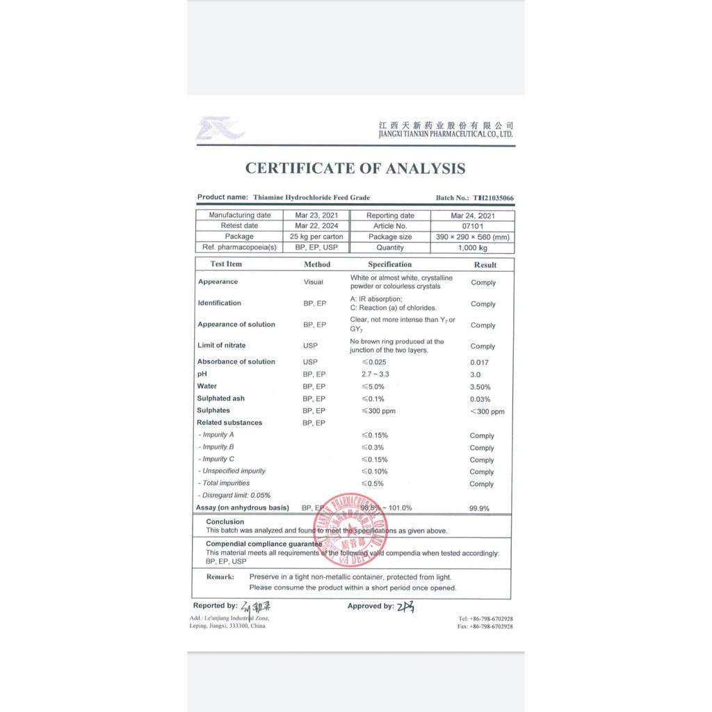 Nguyên liệu Vitamin B1 HCL Feed Grade. Hỗ trợ tăng trưởng, tiêu hóa. Thùng 25kg