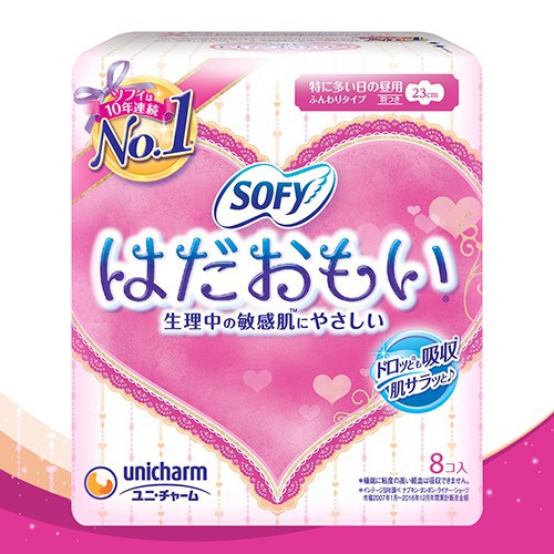 Băng vệ sinh siêu êm thoáng Sofy Skin Comfort 23cm có cánh gói 08 miếng (Nhập khẩu từ Nhật Bản)