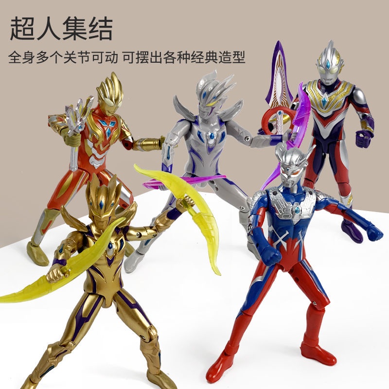 (Hàng Có Sẵn) Đồ Chơi Lắp Ráp Mô Hình Nhân Vật Ultraman Trigashiro Có Khớp Cử Động Làm Quà Tặng Cho Bé Trai
