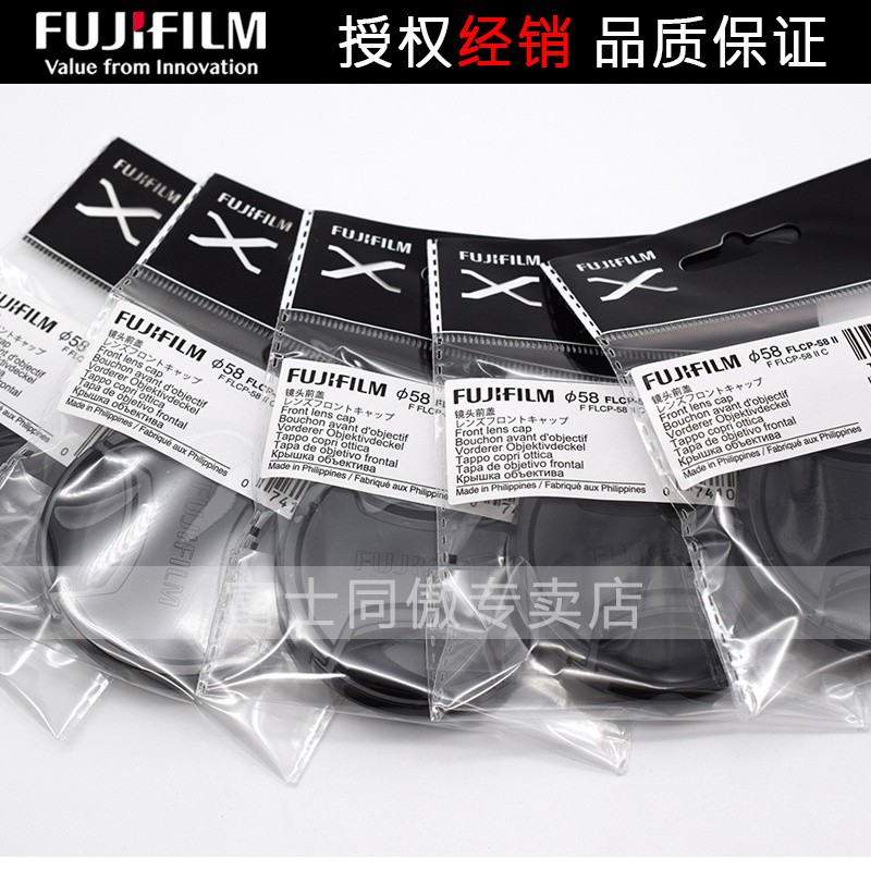 Loa Che Nắng Cho Ống Kính Máy Ảnh Fuji Flcp-58mm 18-55mm 16-50mm Xc 50-230mm