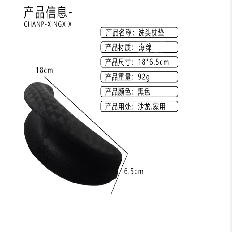 Đệm Silicone Hình Chữ U Kê Cổ Khi Gội Đầu Tiện Dụng
