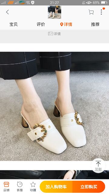 Giầy sục nữ mũi vuông đế cách tân