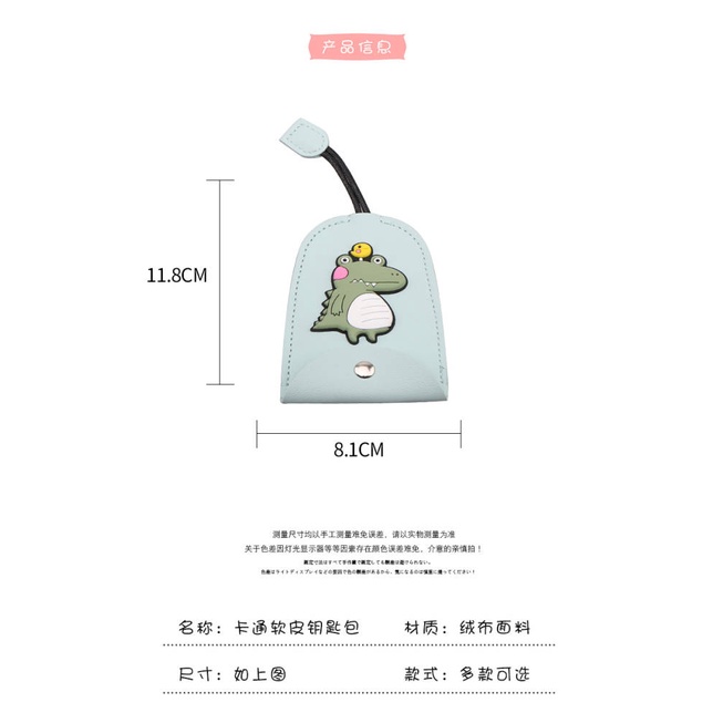 Móc khóa bằng da cao cấp phong cách Hàn Quốc dễ thương