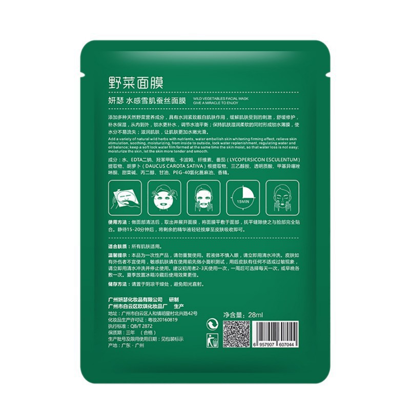 Mặt nạ giấy dưỡng ẩm làm mềm da chiết xuất rau củ quả tự nhiên