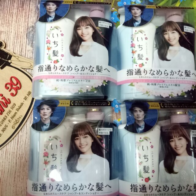 Bộ dầu gội xả Pantene