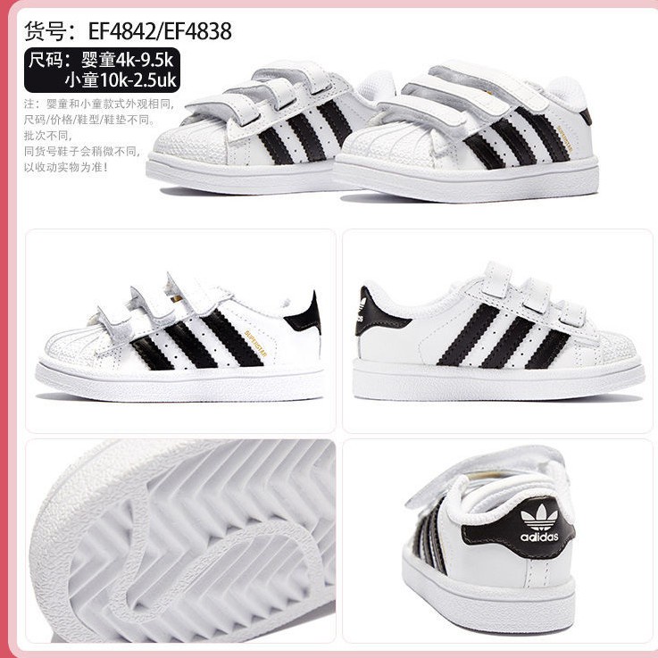 Giày thể thao Adidas Replica thiết kế năng động hợp thời trang dành cho bé