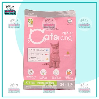 [400g ~ 1.5kg]Thức ăn hạt cho mèo con, mèo nhỏ Catsrang Kitten các loại - Có sỉ SLL