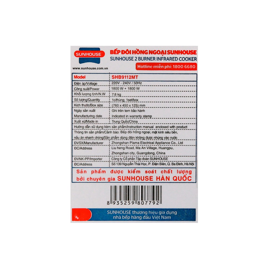 Bếp hồng ngoại đôi Sunhouse SHB9112MT