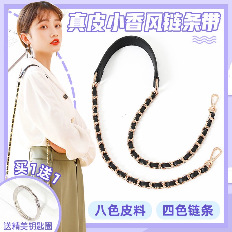 Dây Xích Đeo Túi Xách Bằng Da Thật Thay Thế Không Phai Màu * 1