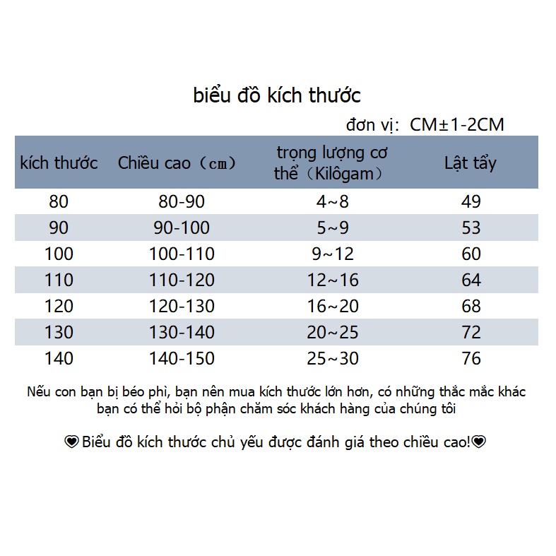 Quần dệt kim dáng rộng co giãn chống muỗi mới cho bé trai và bé gái ✨Chaperon✨