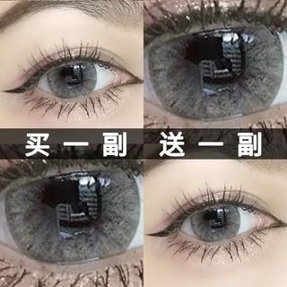 【Sẵn sàng giao hàng】kính áp tròng kính áp tròng cậnMua một cặp và tặng một] Kính áp tròng tự nhiên màu
