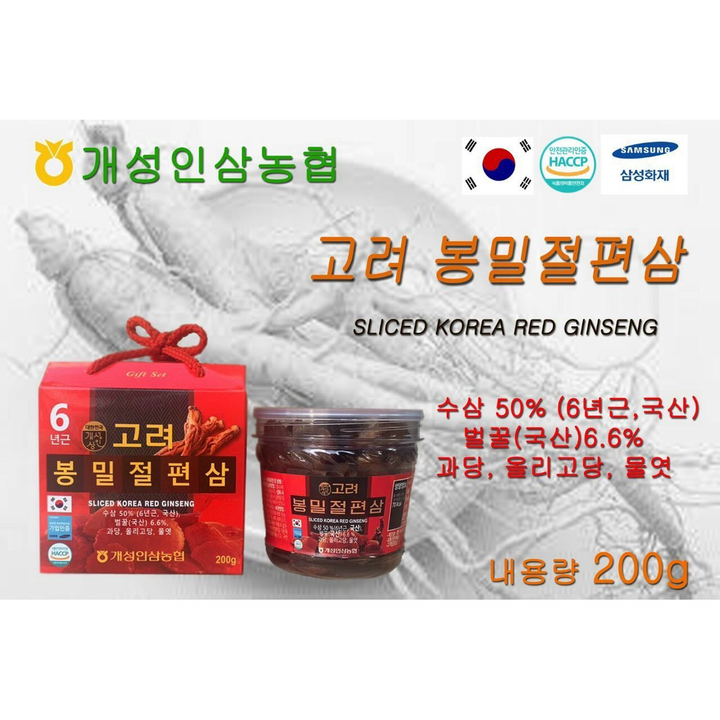 Hồng sâm lát tẩm mật ong Sliced Korean Red Ginseng