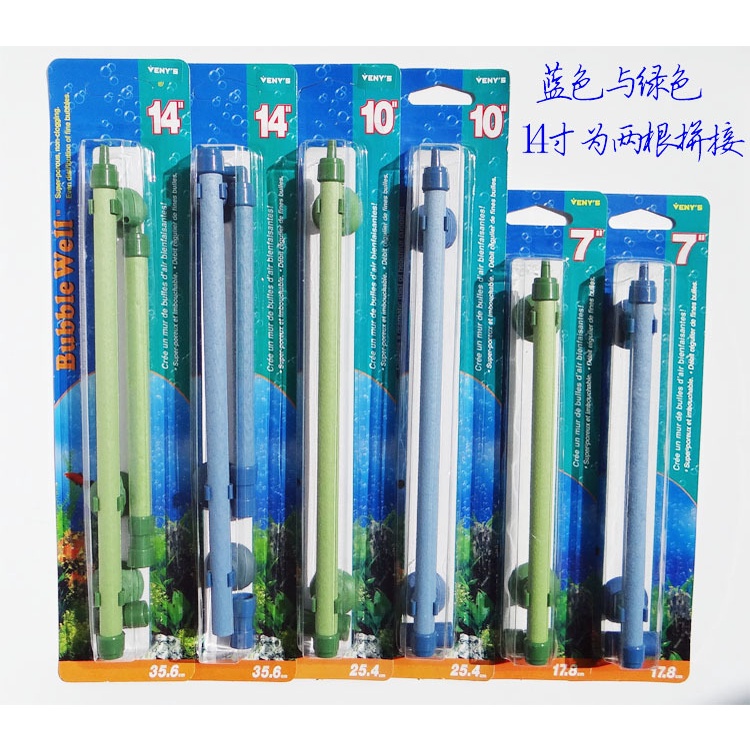 Thanh Xốp Bơm Oxy Cho Bể Cá Cảnh Tiện Dụng