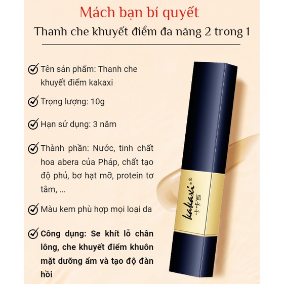 Che khuyết điểm kakaxi, kem che khuyết điểm đa năng nội địa trung