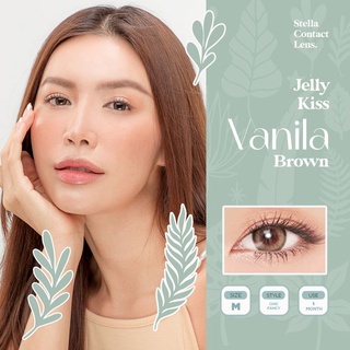Kính áp tròng - Lolipop - Vanila Brown - Gray (Lens 1 tháng)