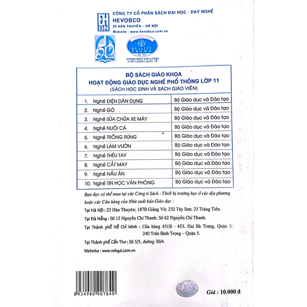Sách - Hoạt Động Giáo Dục Nghề Phổ Thông Nghề Tin Học Văn phòng 11 - Sách Giáo Viên
