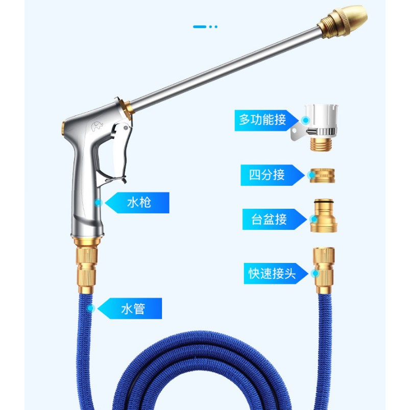 Bộ Vòi Rửa Xe Giãn Nở Tăng Áp Lực 15m Đồng Nguyên Chất, Hàng chất lượng