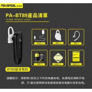 Tai nghe Bluetooth Pavareal BT89