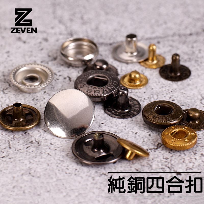 Nút bấm bằng đồng nguyên chất Đồng thau 201 633 655 831 Hàng da cao cấp Nút chụp mạnh mẽ Nút nút che