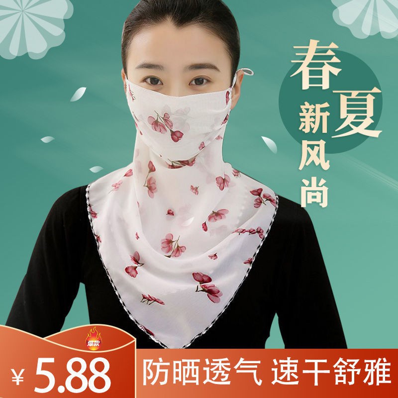 Ice silk sunscreen mask summer thin female bib neck guard veil cycling cover face breathable anti-ultraviolet ear-hanging mask