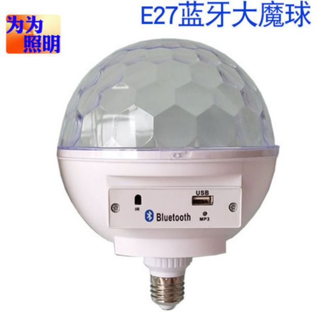 2 trong 1 Đèn vũ trường kết hợp loa Bluetooth