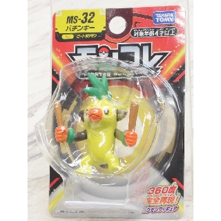 Mô hình Tomy - MS Thwackey