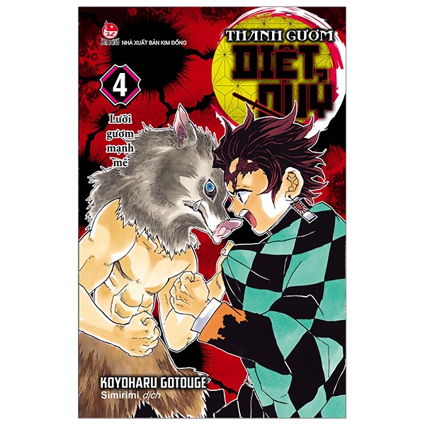 Sách - Thanh Gươm Diệt Quỷ - Kimetsu No Yaiba - Tập 4: Lưỡi Gươm Mạnh Mẽ