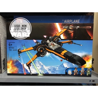 S 7102 ( Lắp Ghép Phi Thuyền Chiến Đấu X-wing Màu Cam 742 Mảnh )