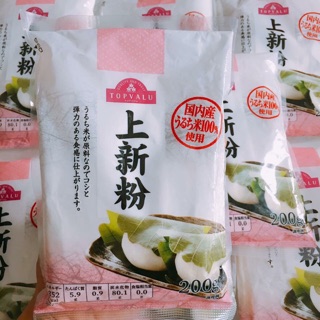 combo Bột gạo Topvalu 200gr