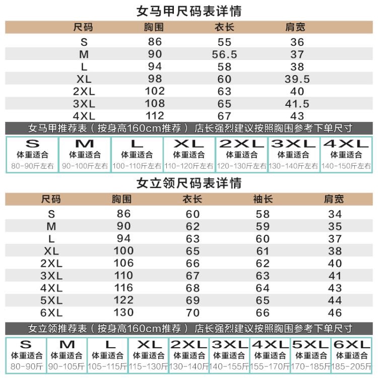 Áo Khoác Phao Không Tay Dáng Ôm Thời Trang Mùa Đông Hàn Quốc Dành Cho Nữ | BigBuy360 - bigbuy360.vn