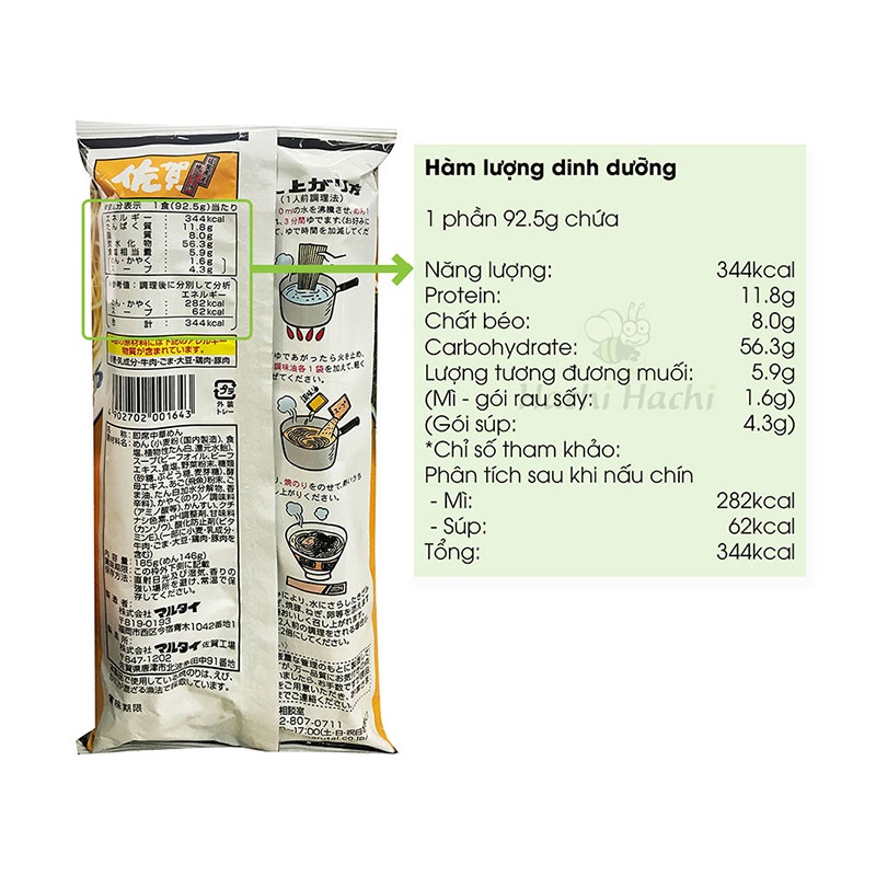 Mì ramen không chiên vị bò hầm Marutai 185g - Hachi Hachi Japan Shop