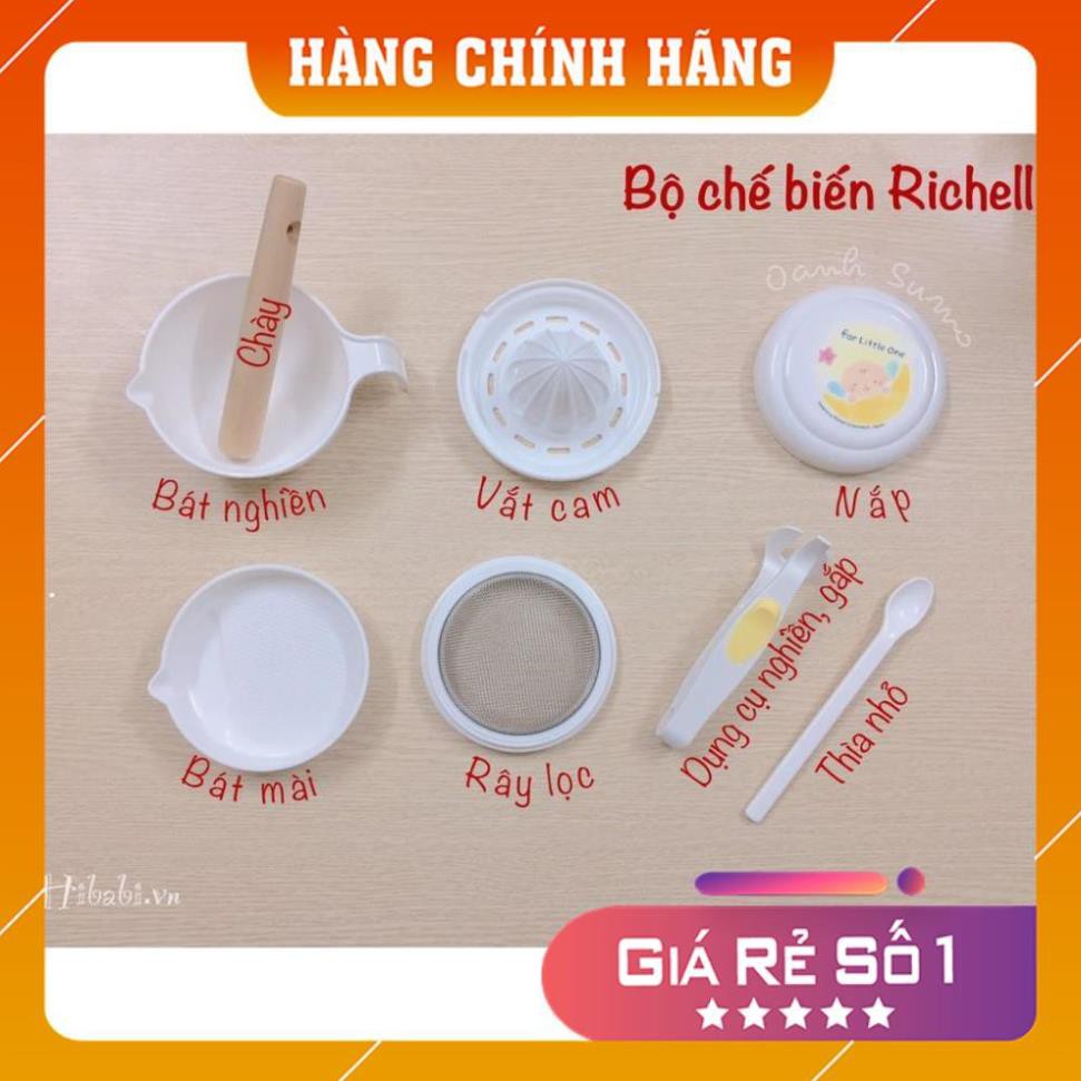 Bộ chế biến ăn dặm cho bé Richell Nhật Bản