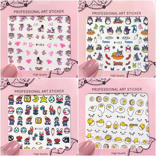 Nail Sticker - Dán Móng Tay - DAN1003