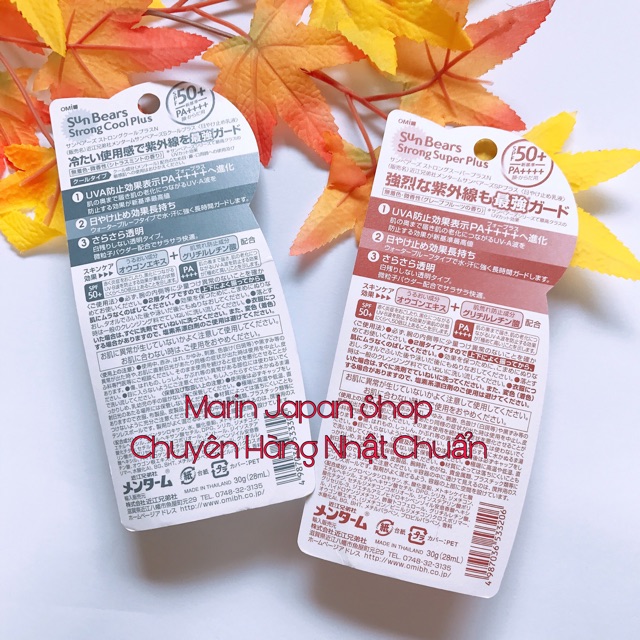 (mới về 1000 chiếc,kèm bill)Sỉ=lẻ kem chống nắng Omi Sunbear Gấu Nhật | BigBuy360 - bigbuy360.vn