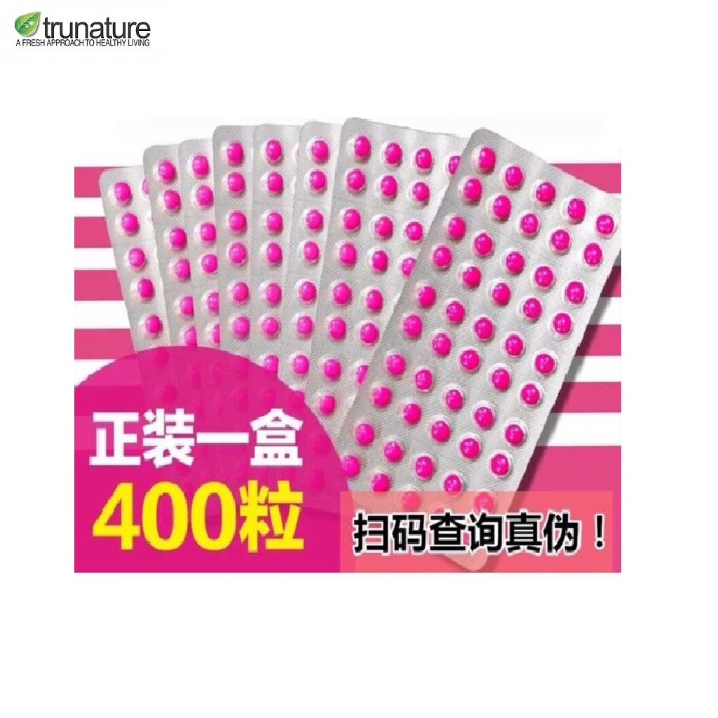 Nhuận tràng chuẩn Nhẩt Byurakku Kokando 400 viên