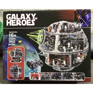 Đồ chơi lắp ráp mô hình Star Wars - Lepin 05035 , X19074 ( Xếp Hình Ngôi Sao Chết 3818 Mảnh )