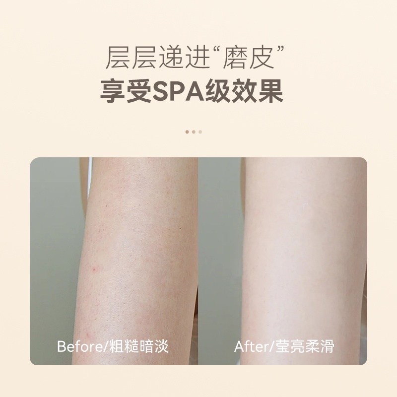 Kem Tẩy Tế Bào Chết Toàn Thân Làm Sạch Sâu Giữ Ẩm Làm Trắng Da Trái Cây NOVO 140g 5721