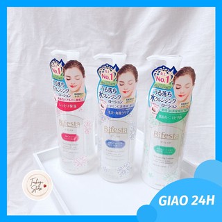 Nước Tẩy Trang Bifesta Cleansing Lotion Nhật Bản 300ml