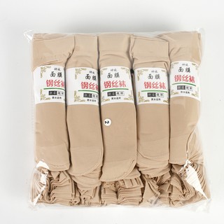 Vớ da chân nữ ngắn -VDNN001