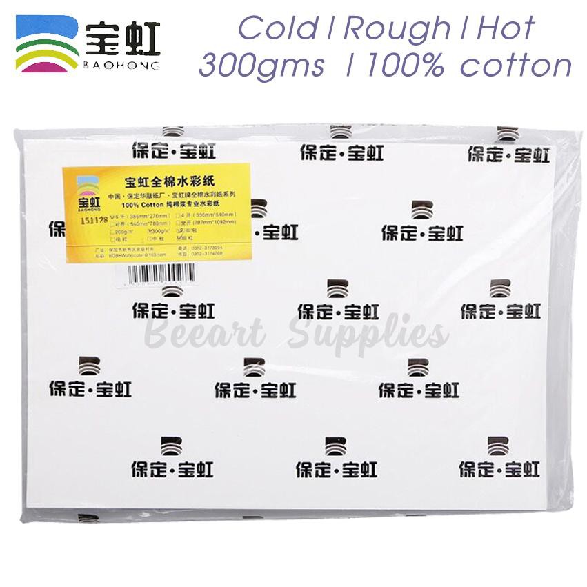 Giấy Vẽ Màu Nước Baohong 300GSM Chính Hãng