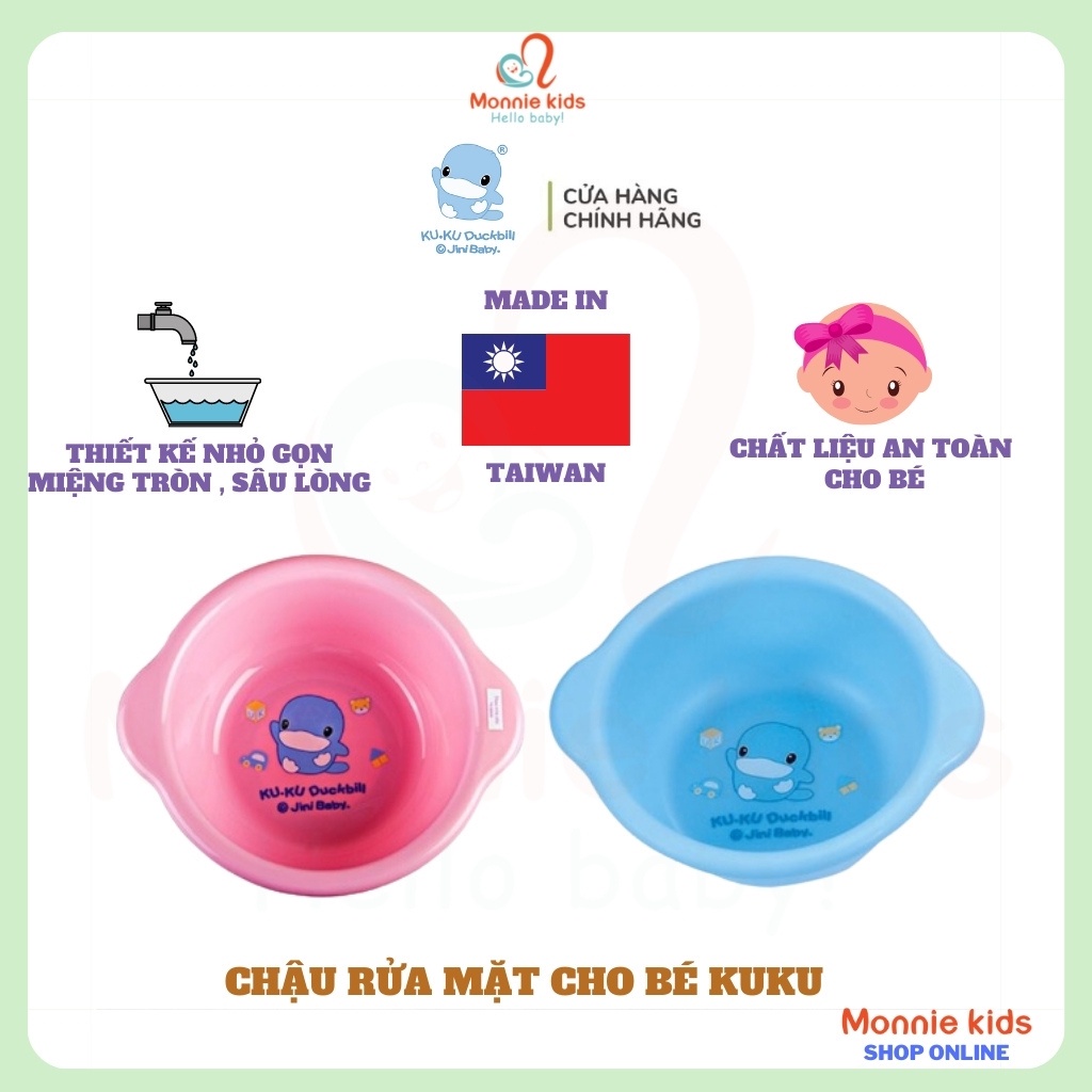 Chậu rửa mặt Kuku Đài Loan KU1503, thau nhựa đường kính 21cm cho bé - Monnie center