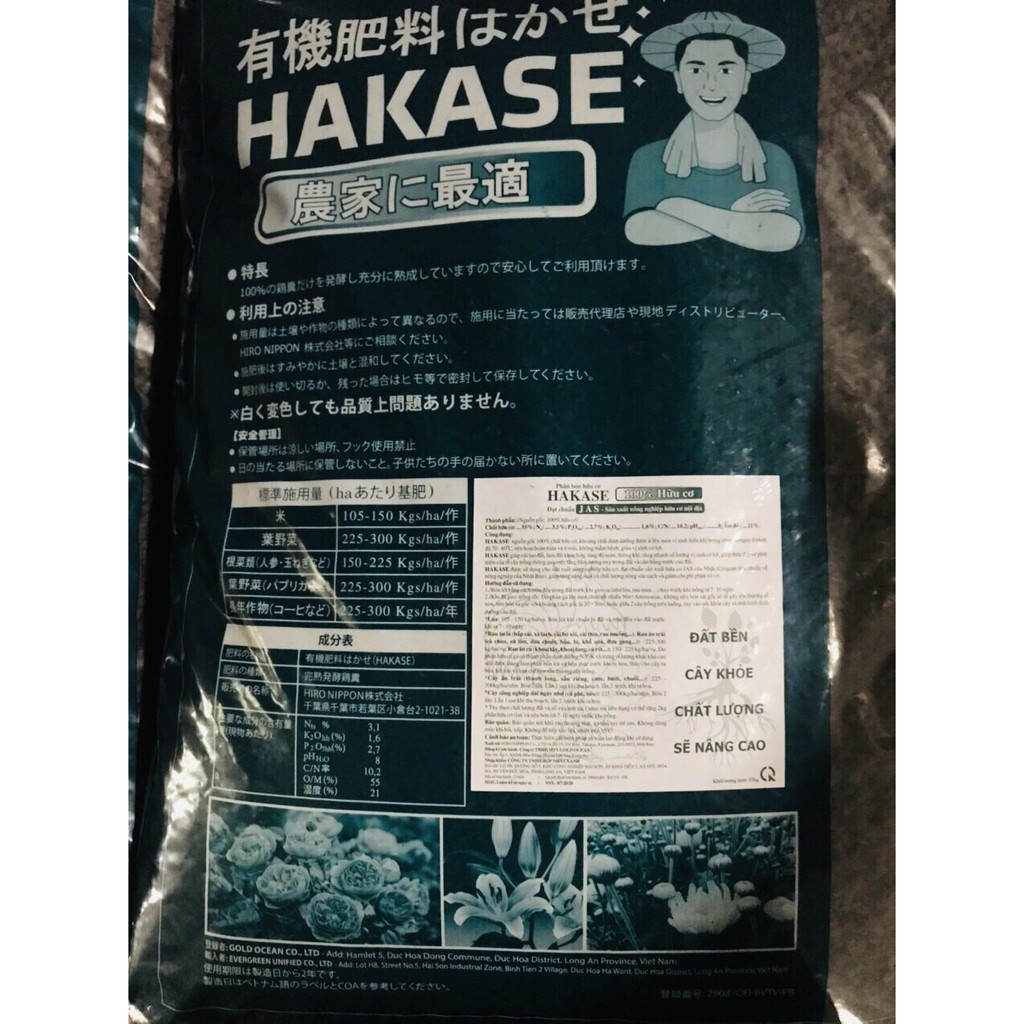 Phân hữu cơ HAKASE - Hàng nội địa Nhật Bản (Bán theo 1 kg)