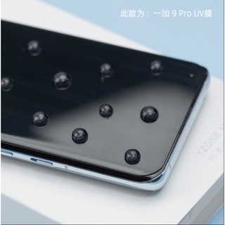 kính cường lực uv oneplus 9pro