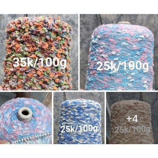 Cuộn len pom pom dùng đan móc áo, váy,khăn, mũ cho mùa đông.