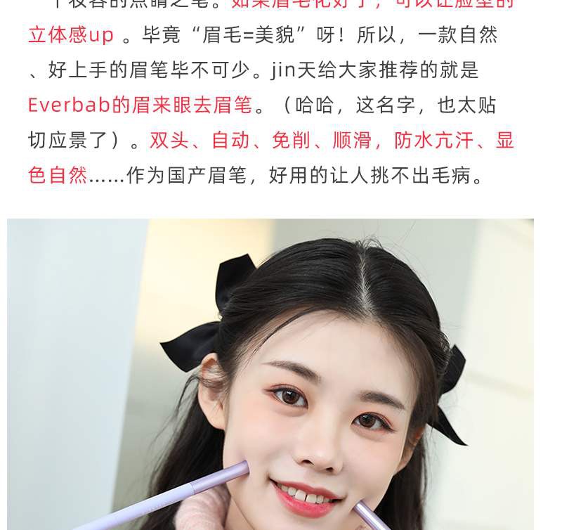 (Hàng Mới Về) Bút Chì Vẽ Lông Mày Hai Đầu Không Thấm Nước Lâu Trôi 4 | BigBuy360 - bigbuy360.vn